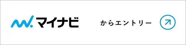 マイナビ