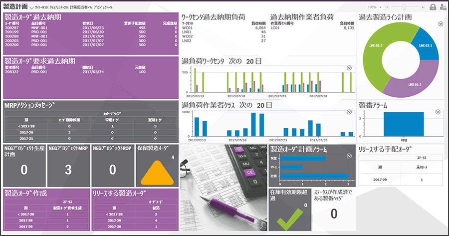 製品イメージ