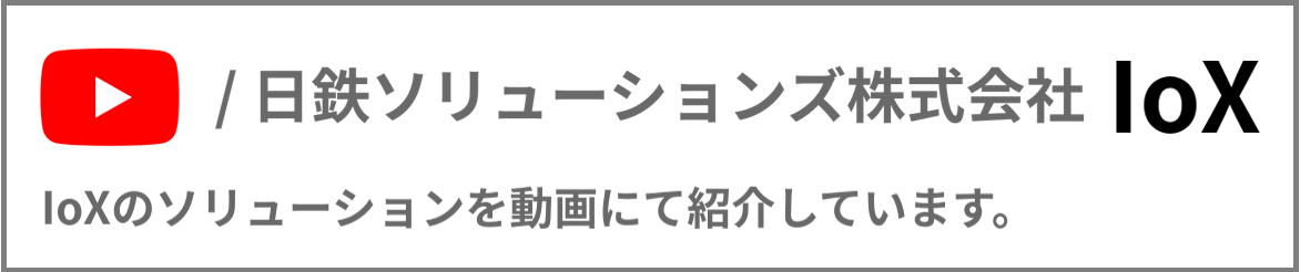 Youtube公式チャンネルへアクセス