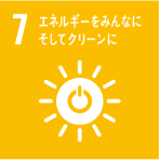 エネルギーをみんなに、そしてクリーンに