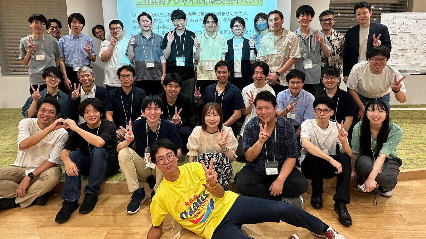 会社を超えたアジャイルの輪。3社共催のOSTを開催しました！