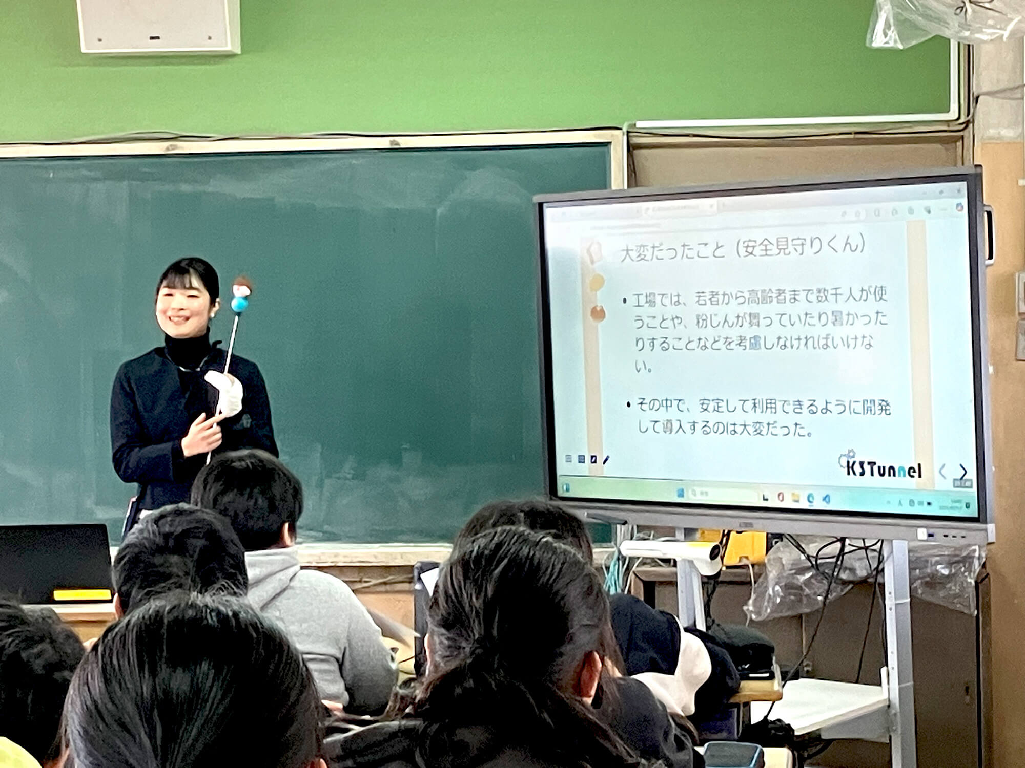 次世代教育支援（小学校向け支援）