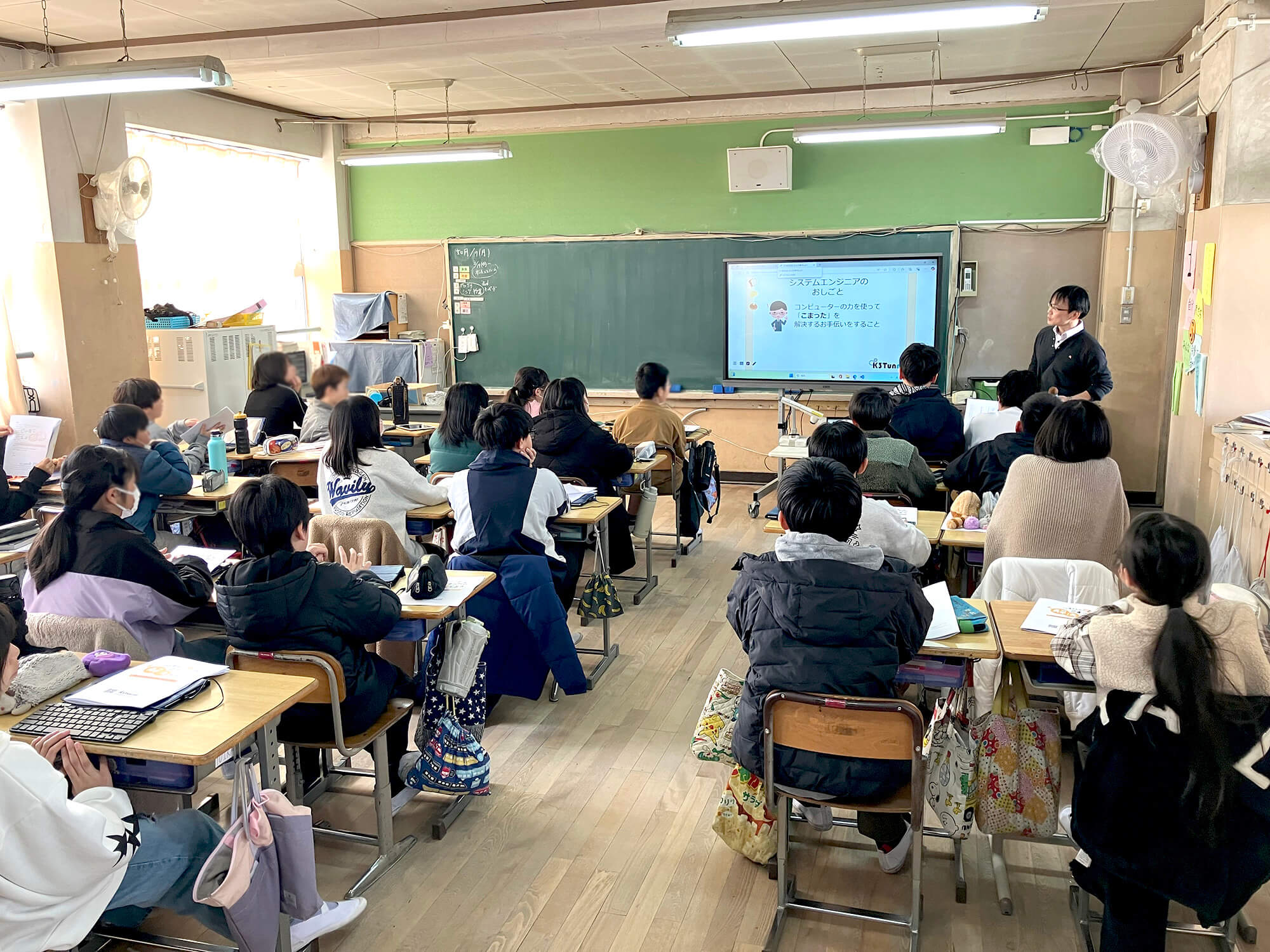 次世代教育支援（小学校向け支援）