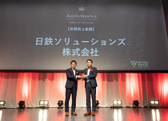 2019年7月12日「ATLED Award2018 Partner Meeting2019」