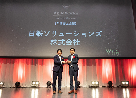 2019年7月12日「ATLED Award2018 Partner Meeting2019」