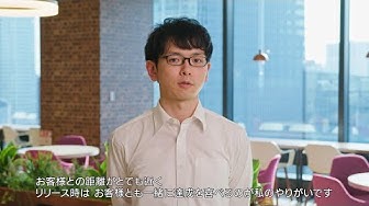 入社の決め手は、 人を大切にする会社であること