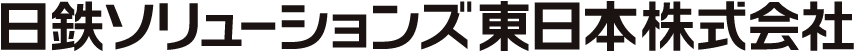 東日本NSソリューションズ株式会社